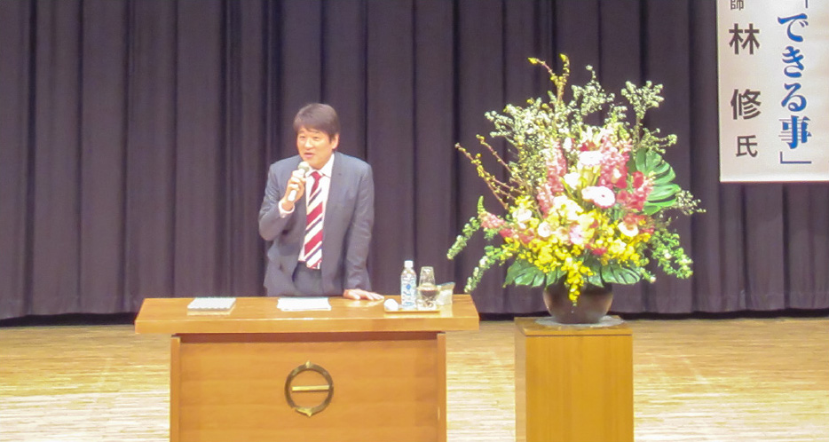 研修・セミナーの実施